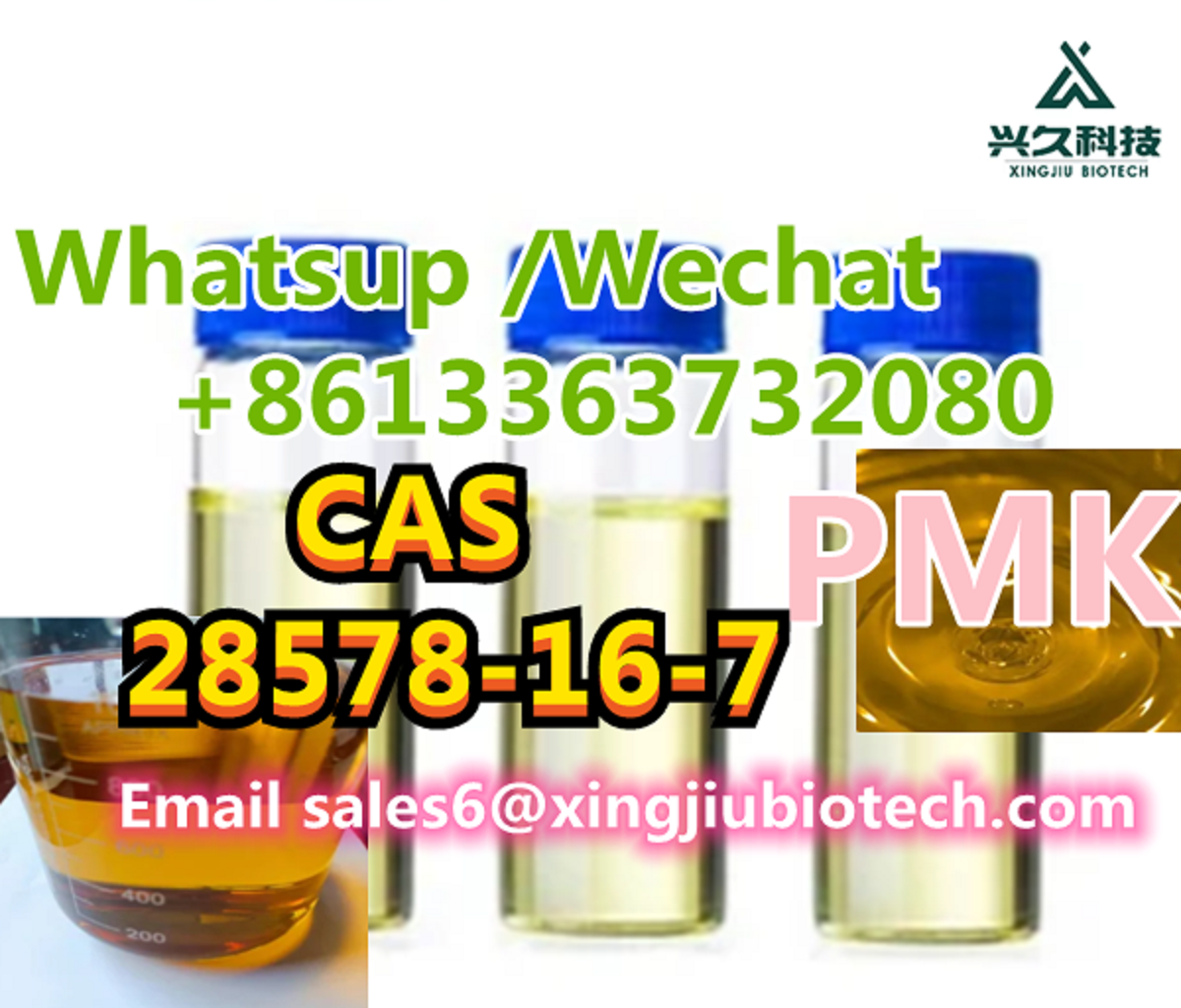 Hot-selling item PMK ethyl glycidateCAS： 28578-16-7