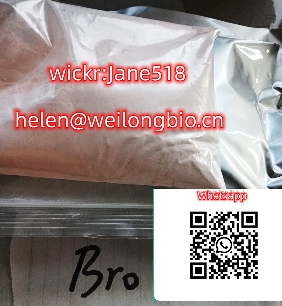 High quality Bromazolam CAS 71368-80-4