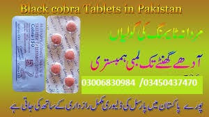 Cialis Tablets in Sialkot	0300-6830984 online shop