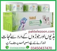 Vediva Orthayu Balm in Rawalpindi 0300-6830984 online shop