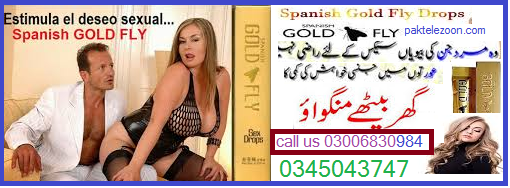 Spanish Gold Fly in Peshawar	03006830984 order Now