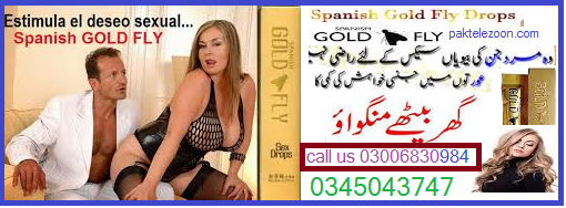 Spanish Gold Fly in Sheikhupura 03006830984 order Now