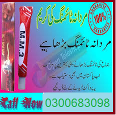 Mm3 Cream Price In Dera Ghazi Khan	0300-6830984 online shop