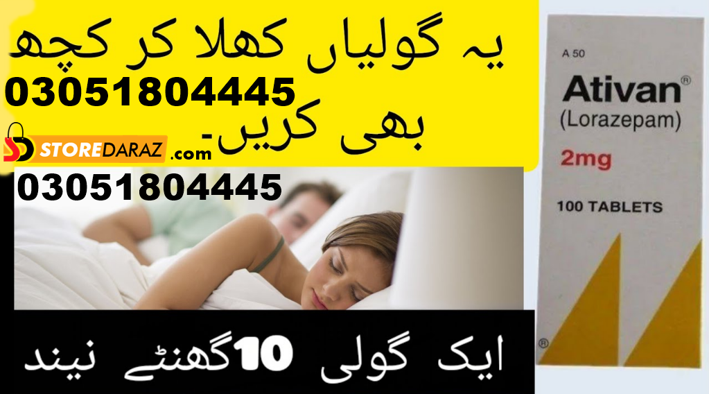 Ativan Tablets in Lahore #03051804445