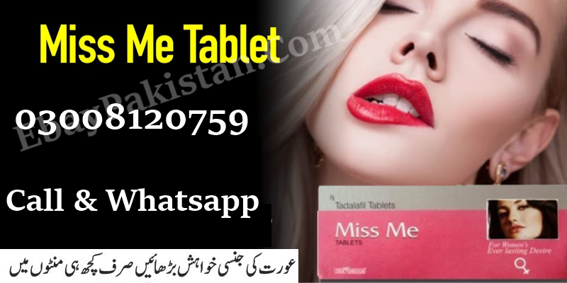 Miss Me Female Enhancement Tablet in Lahore | 03008120759