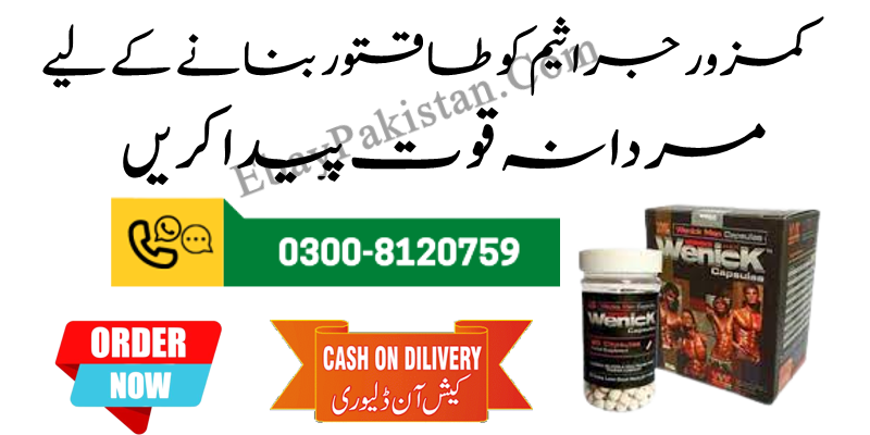 Wenick Capsules in Pakistan 03008120759 Fastest Delivery