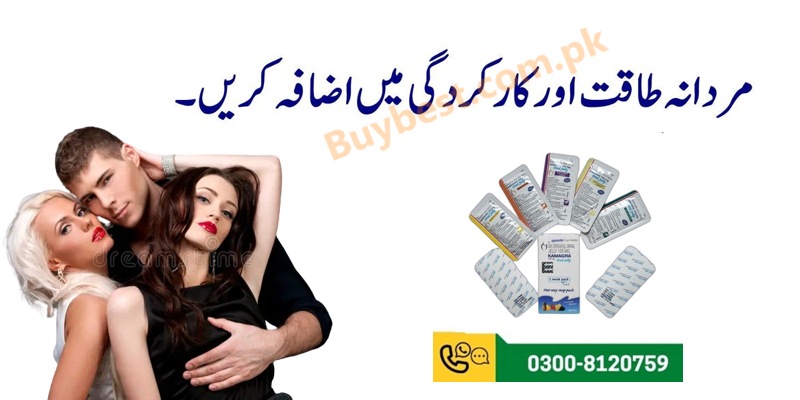 Kamagra Oral Jelly in Lahore  { 0300-8120759 } SHOP ONLINE