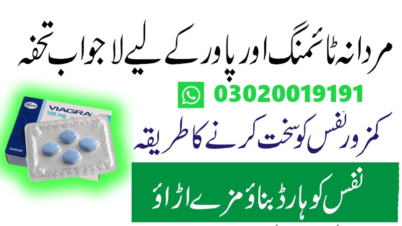 Vip VIAGRA TABLETS IN  Peshawar	|03020019191
