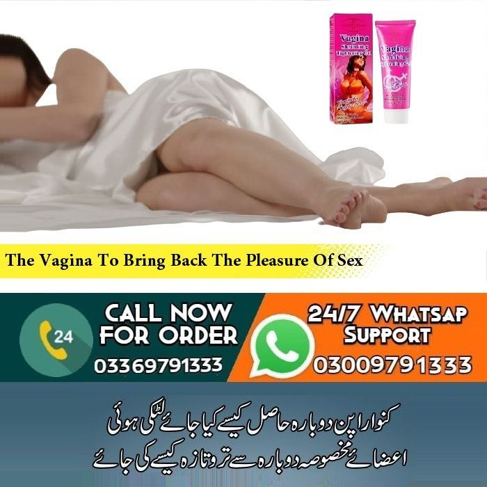Buy Vaginal Tightening Cream In Pakistan - 03009791333