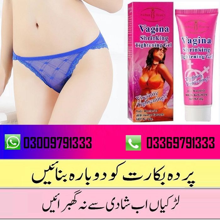 Buy Vaginal Tightening Cream In Pakistan
