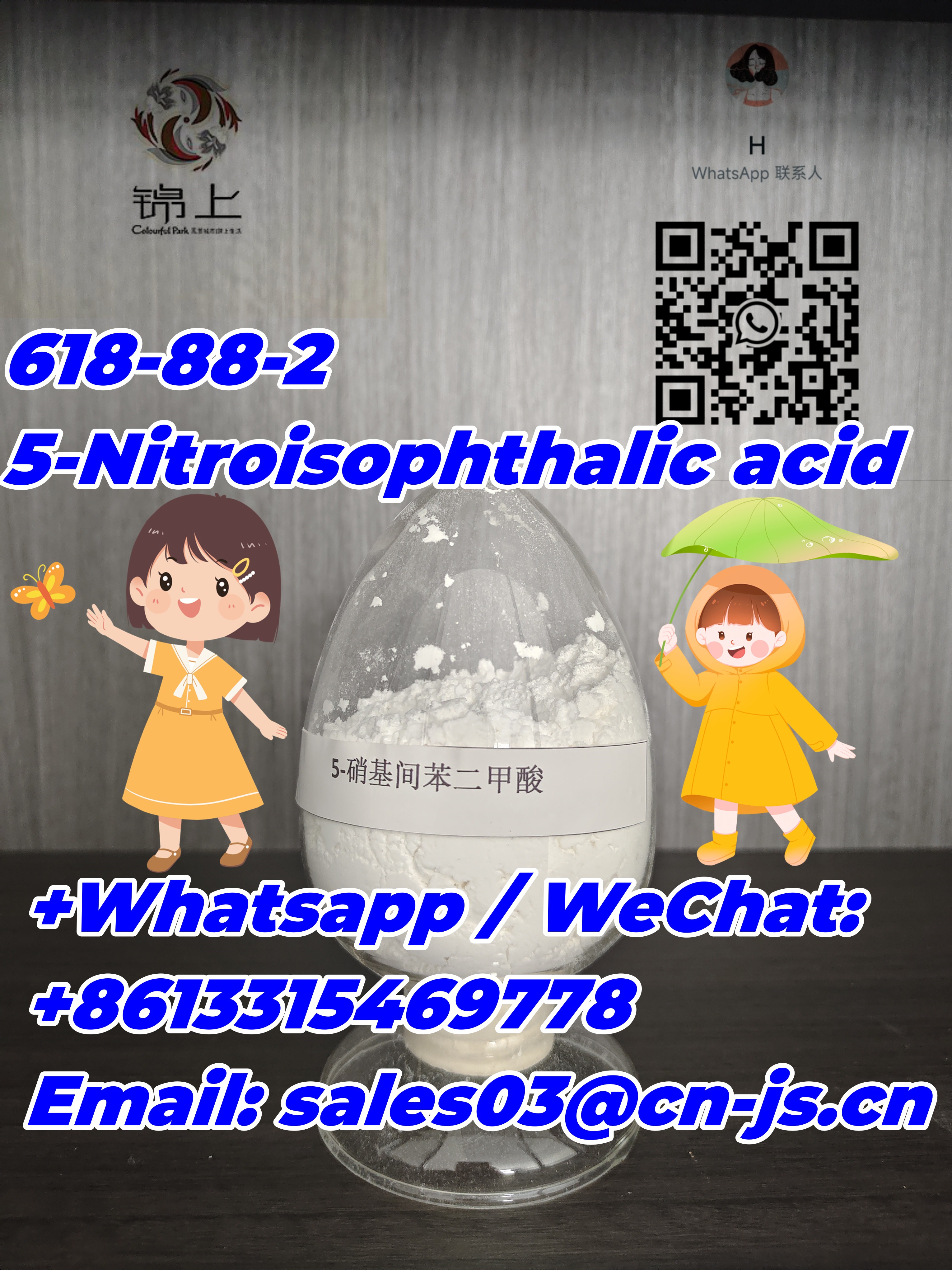 sell like hot cakes  618-88-2，5-Nitroisophthalic acid