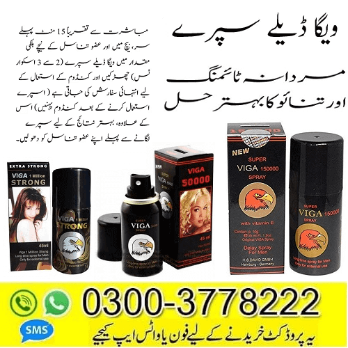 Viga Spray Price In Karachi	03003778222