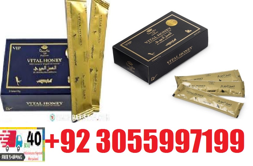 Vital Honey Price in Pakistan   |  03055997199