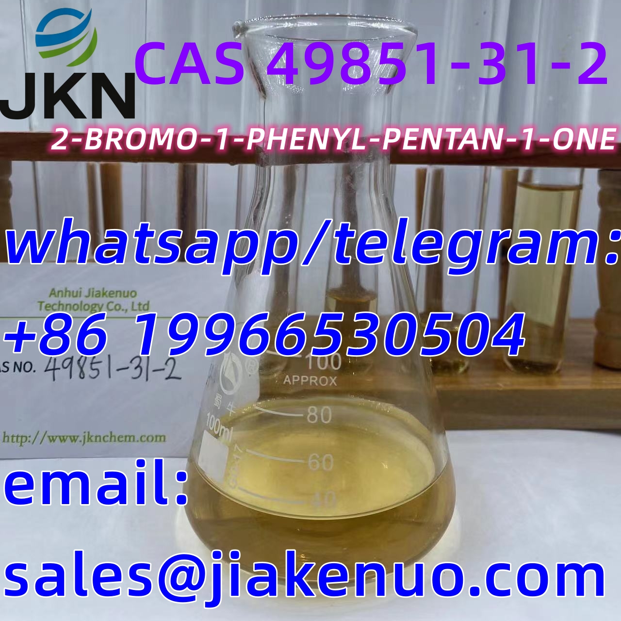 CAS 49851-31-2/2-BROMO-1-PHENYL-PENTAN-1-ONE