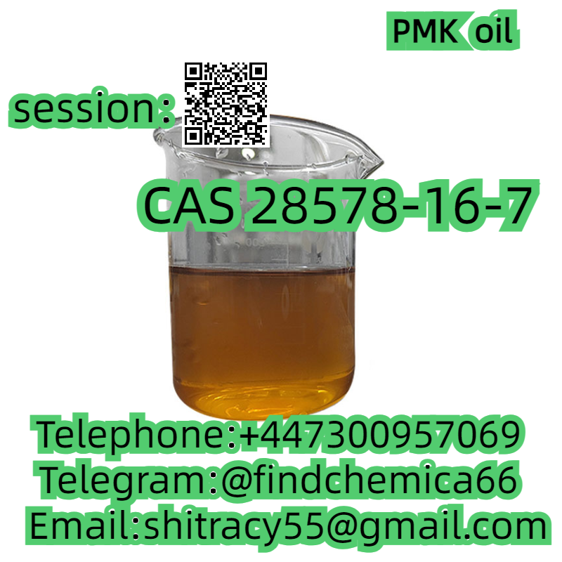 PMK oil and powder free sample