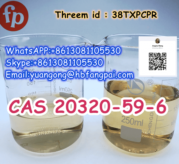 BMK（CAS 20320-59-6）