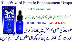 Blue Wizard Drops in Multan	0300-6830984 Orider Now