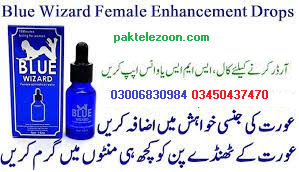 Blue Wizard Drops in Sialkot 0300-6830984 Orider Now