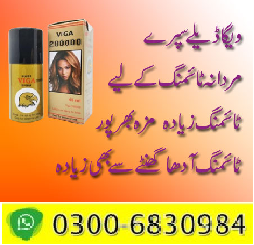 Viga Delay Spray in Dera Ghazi Khan	0300-6830984 Order Now