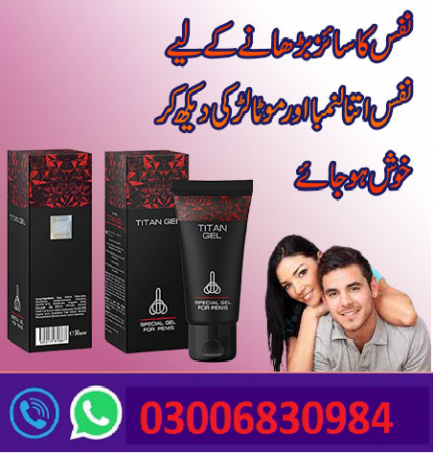 Titan Gel in Karachi 0300 6830984 Online Shop