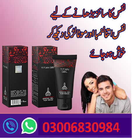 Titan Gel in Sheikhupura 0300-6830984 order now