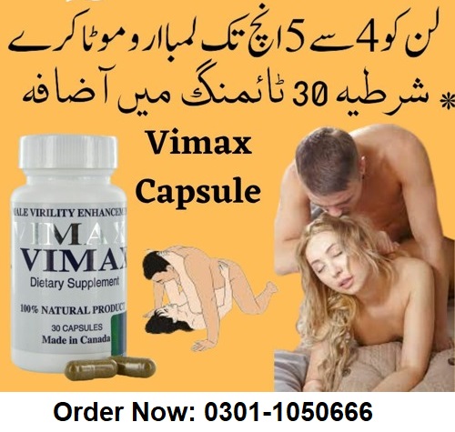 Best Vimax Capsule in Bahawalpur ❘ 03011050666