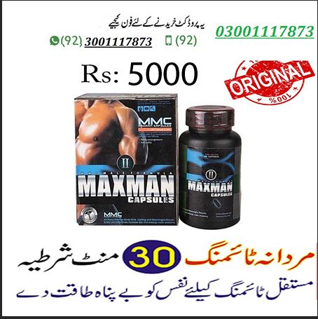 Maxman Capsules In Pakistan - 03001117873