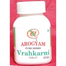 VRAHKARNI TABLET | Herb To Regulates Thyroid, Anxiety