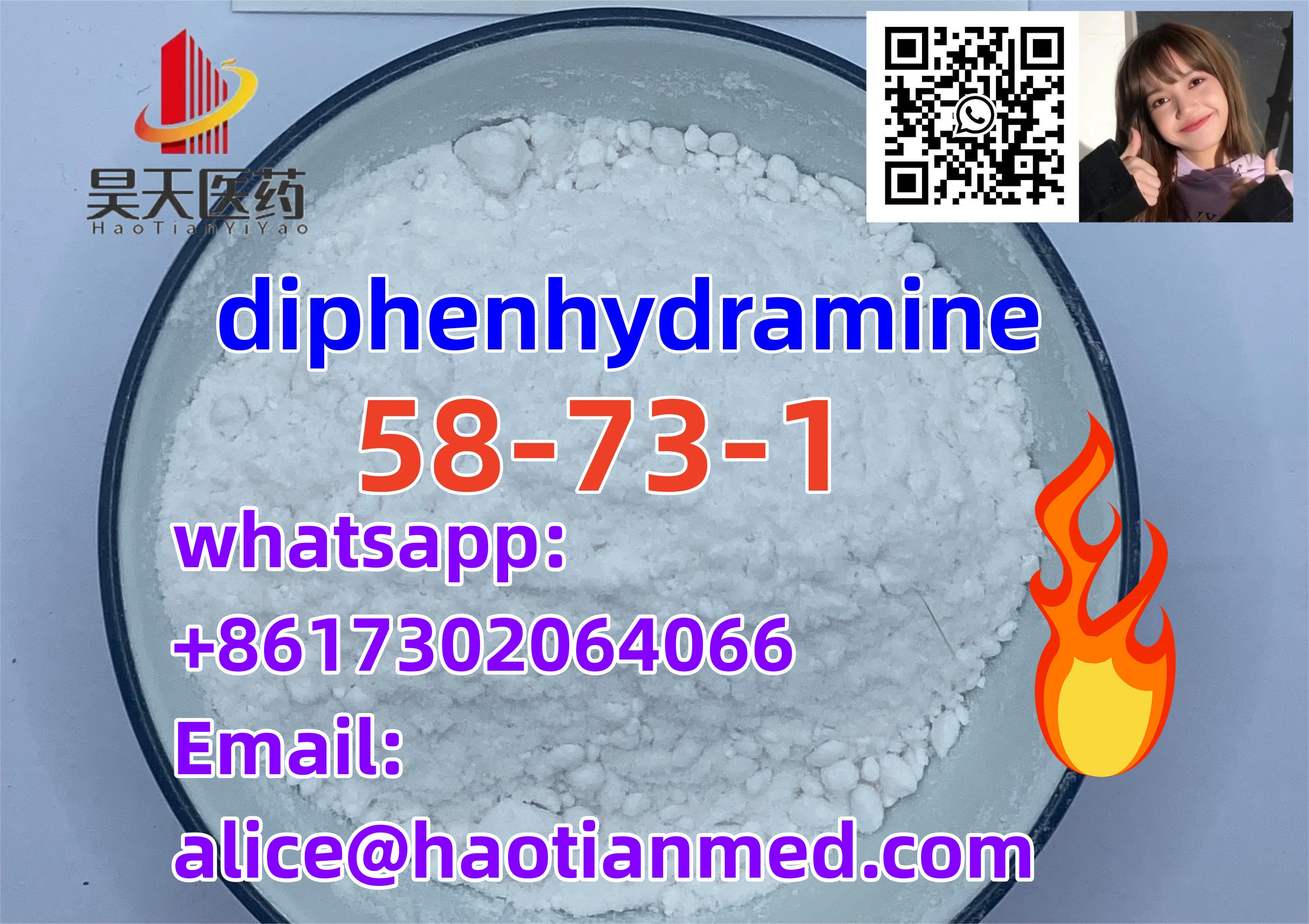 diphenhydramine	58-73-1