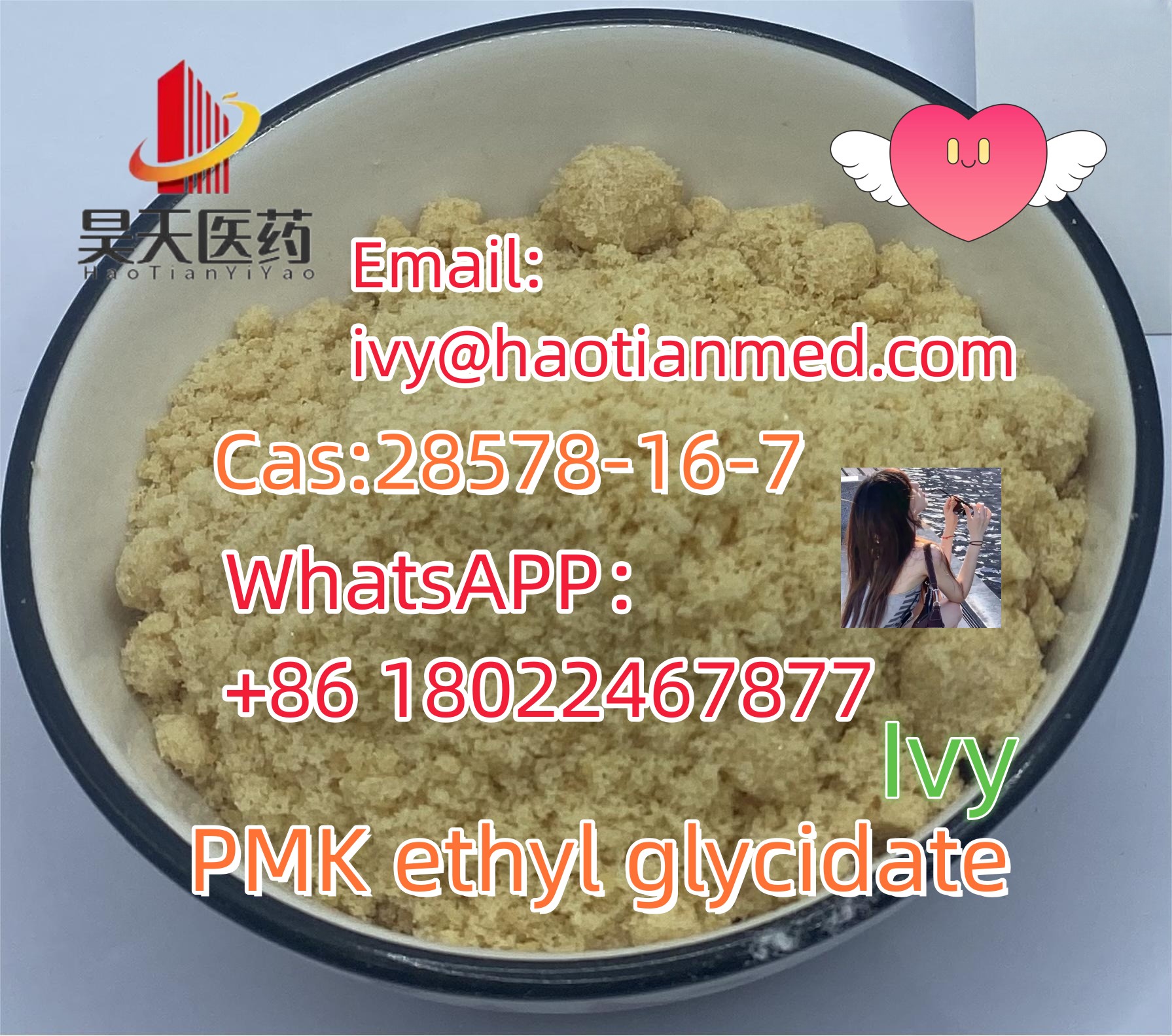 PMK ethyl glycidate	28578-16-7