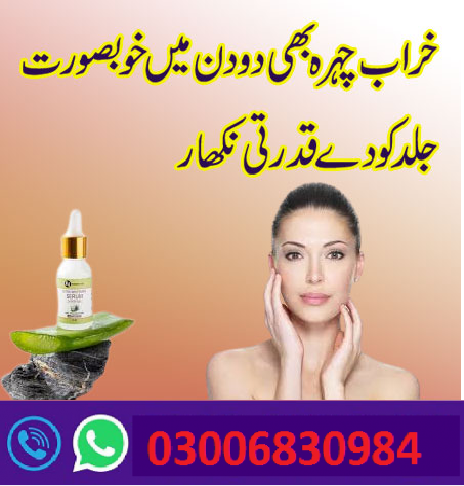 Ultra Whitening Serum Price In Pakistan 0300-6830984 online shop