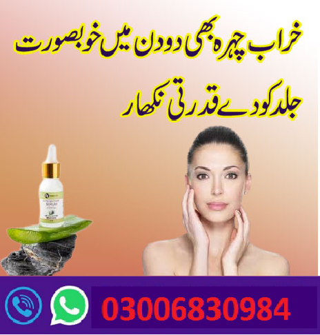 Ultra Whitening Serum Price In Karachi 0300-6830984 online shop