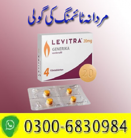 Levitra Tablets in Karachi 0300 6830984 Online Shop