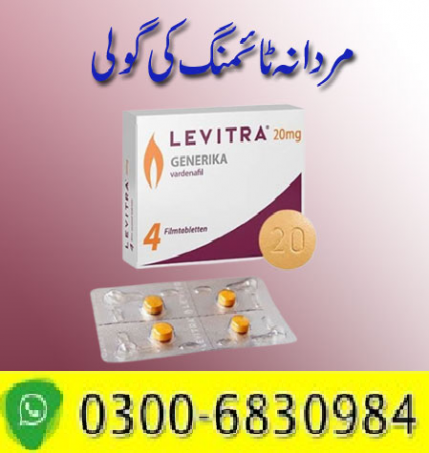 Levitra Tablets in Lahore 0300 6830984 Online Shop