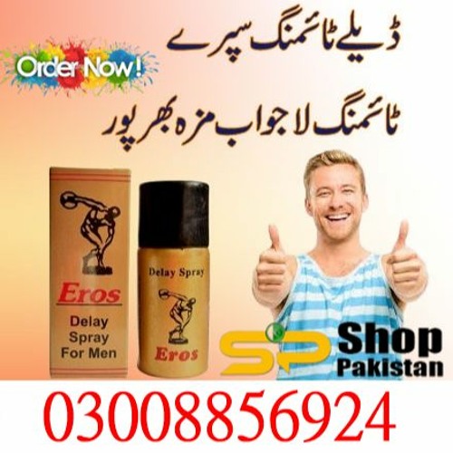 Men Delay Spray at Best Price In Pakistan 03008856924 Buy Now