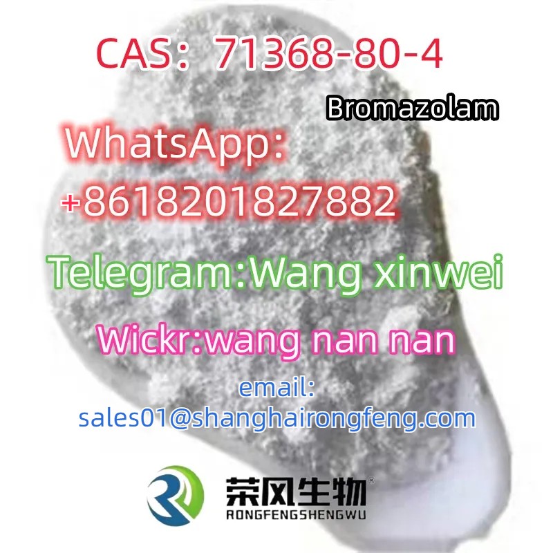 CAS:71368-80-4  Bromazolam