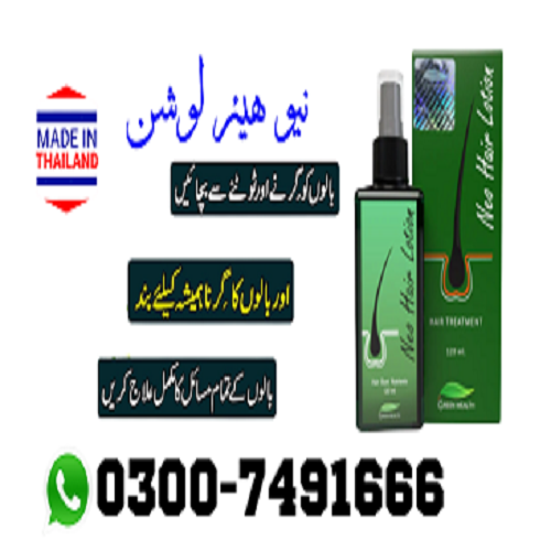 Neo Hair Lotion In Pakistan - 03007491666