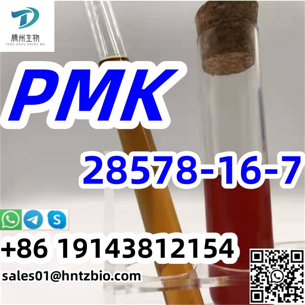 PMK Ethyl glycidate CAS 28578-16-7 PMK Oil PMK Powder