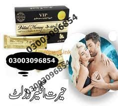 Bio Herbs Royal King Honey In Pakistan 03003096854