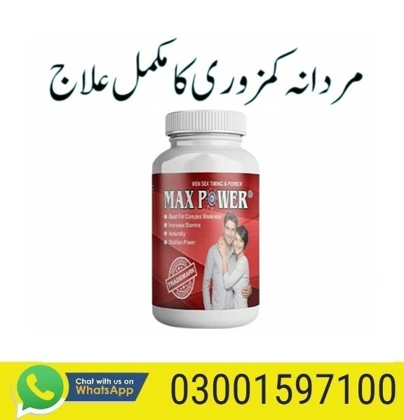 Max Power Capsule Price In Karachi,03001597100,etsypakistan.com