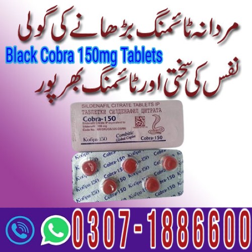 Extreme Sexy Black Cobra 150mg Tablets in Karachi = 03071886600