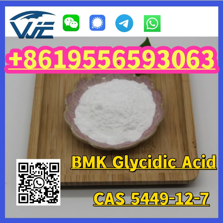 99% BMK Glycidic Acid Chemical CAS 5449-12-7 Powder
