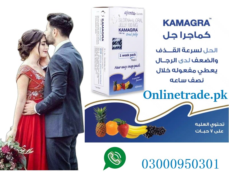 Kamagra 100mg Oral Jelly Vol 1 in/   -03000950301