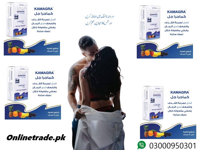 Kamagra 100mg Oral Jelly Vol 1 in/ Faisalabad	  -03000950301