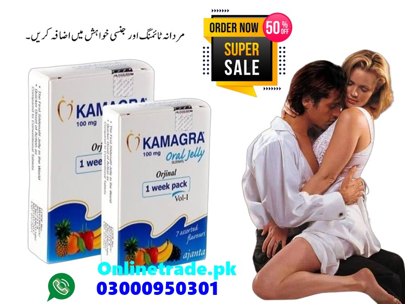 Kamagra 100mg Oral Jelly Vol 1 in/ Gujranwala	 -03000950301