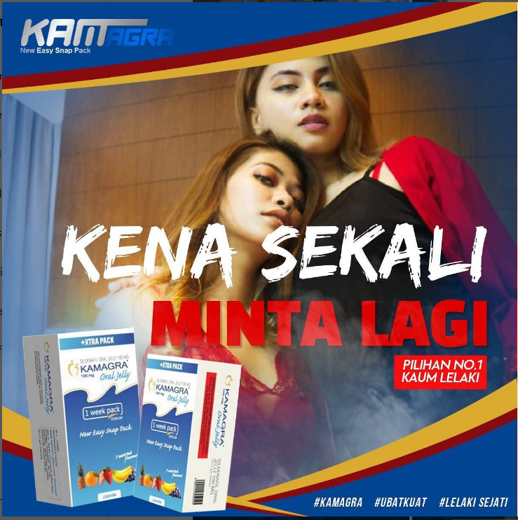 Kamagra Oral Jelly In/     - 03000950301 | Call Now