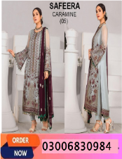 Safeera Color Caramine 05 Price In Karachi 0300 6830984 Orber Now