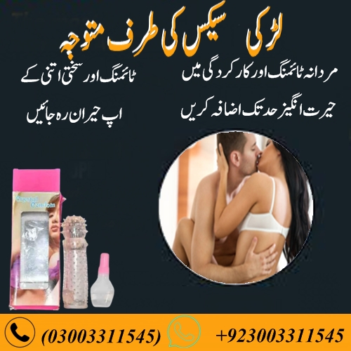 Clear Silicone Spike Condom in Pakistan 03003311545