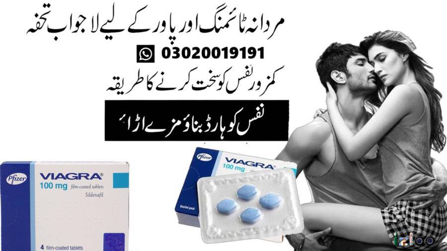 VIAGRA TABLETS IN Karachi	03020019191