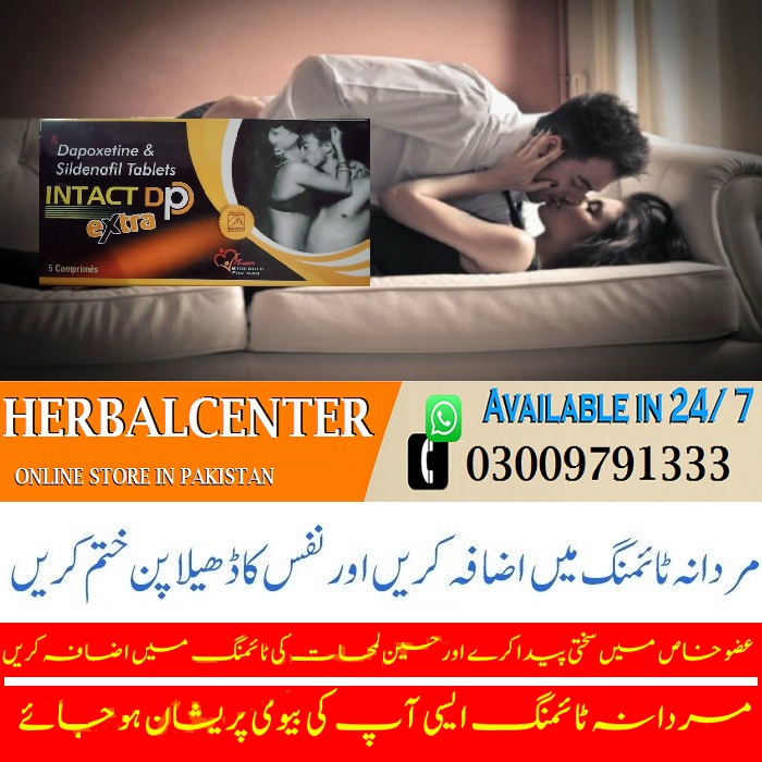 Intact Dp Extra Tablets in Pakistan | 03009791333 Herbalcenter.Pk